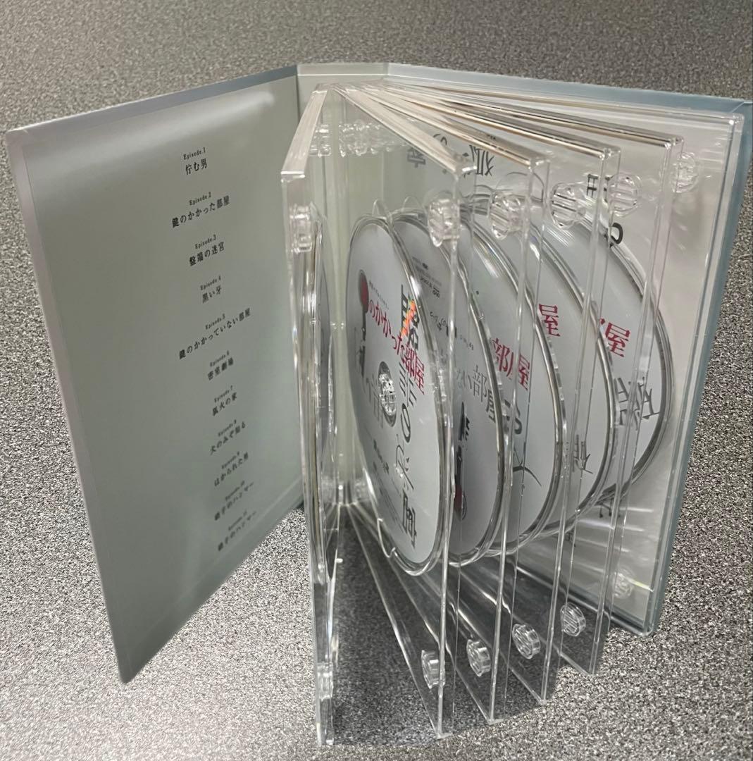 密室パズルミステリー　鍵のかかった部屋DVDBOX