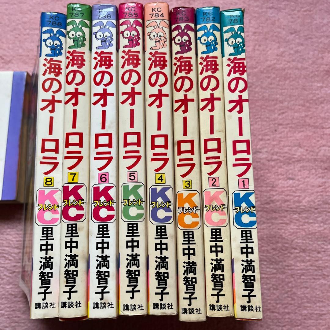 里中満智子　海のオーロラ　8巻 海のオーロラ |里中満智子 | まずは無料試し読み！Renta!(レンタ)