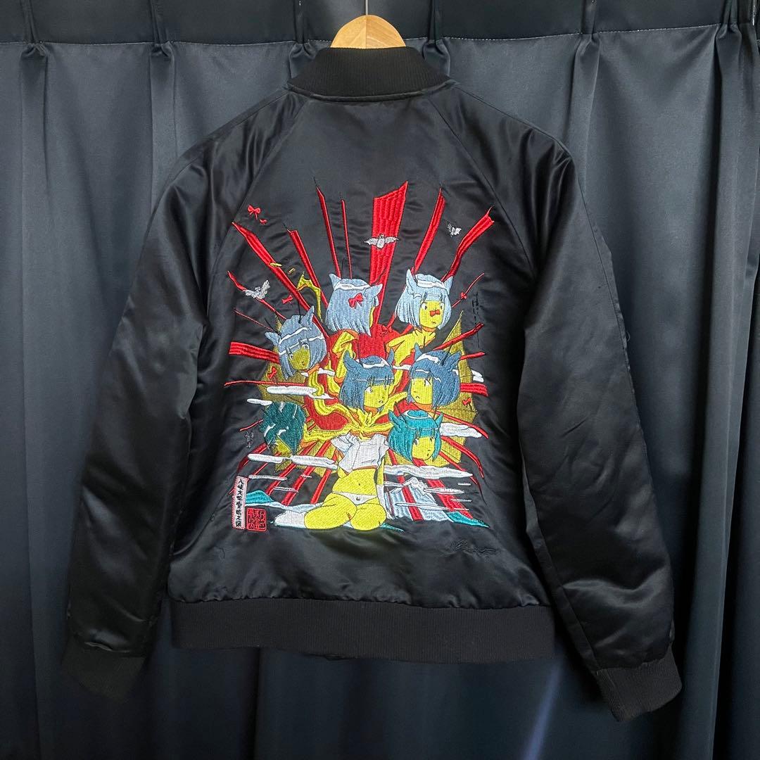 aiko着用】愛⭐︎まどんな スカジャン - メルカリ