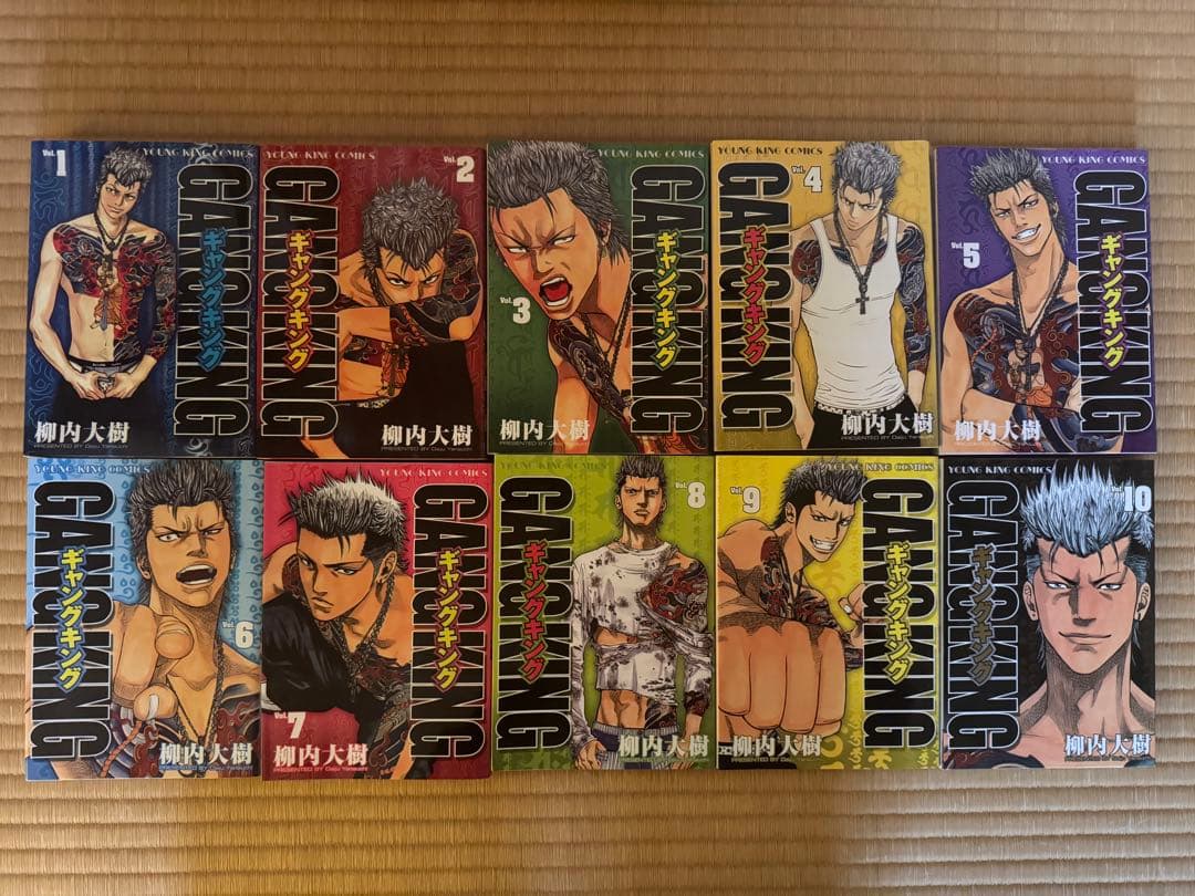初版多数・希少】ギャングキング1〜19巻＋ドリームキング＆R 全26冊