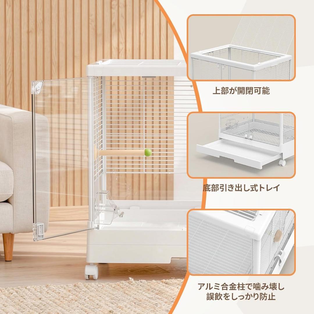 Ruexue】大型バードケージ 65cm幅 アルミ合金柱 餌飛び散り防止設計