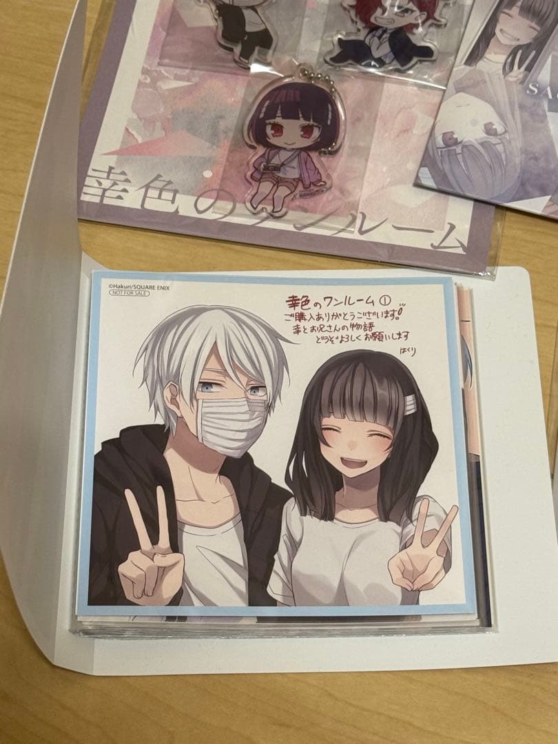 幸色のワンルーム 全11巻 ＋ 外伝全4巻 サイン本＋グッズ付き - メルカリ