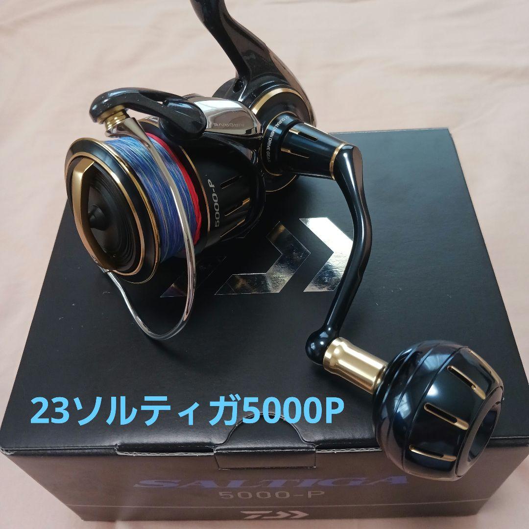 23ソルティガ 5000-Pの通販はau PAY マーケット - 輸入雑貨のネット