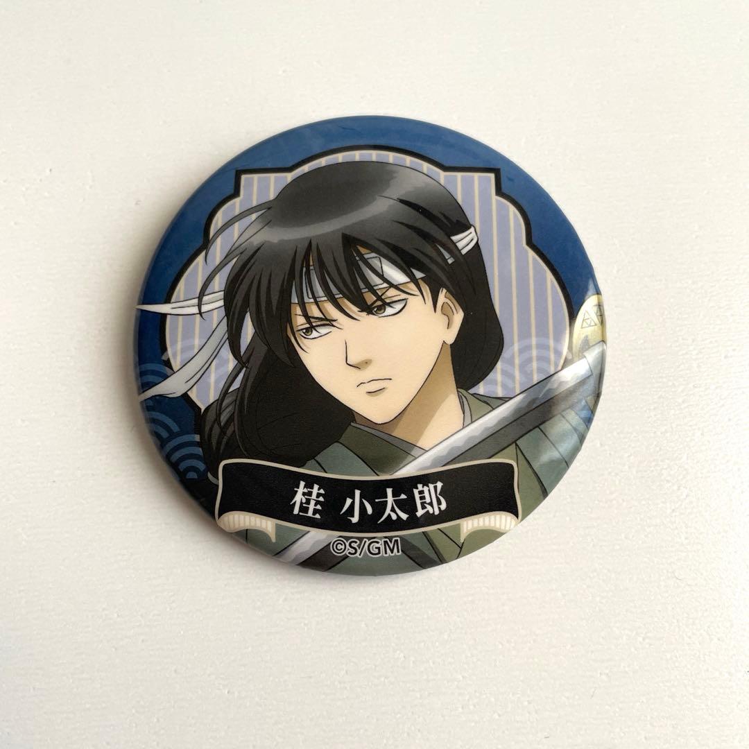 劇場版 銀魂 完結編 万事屋よ永遠なれ 4DX 缶バッジ 桂小太郎 - メルカリ