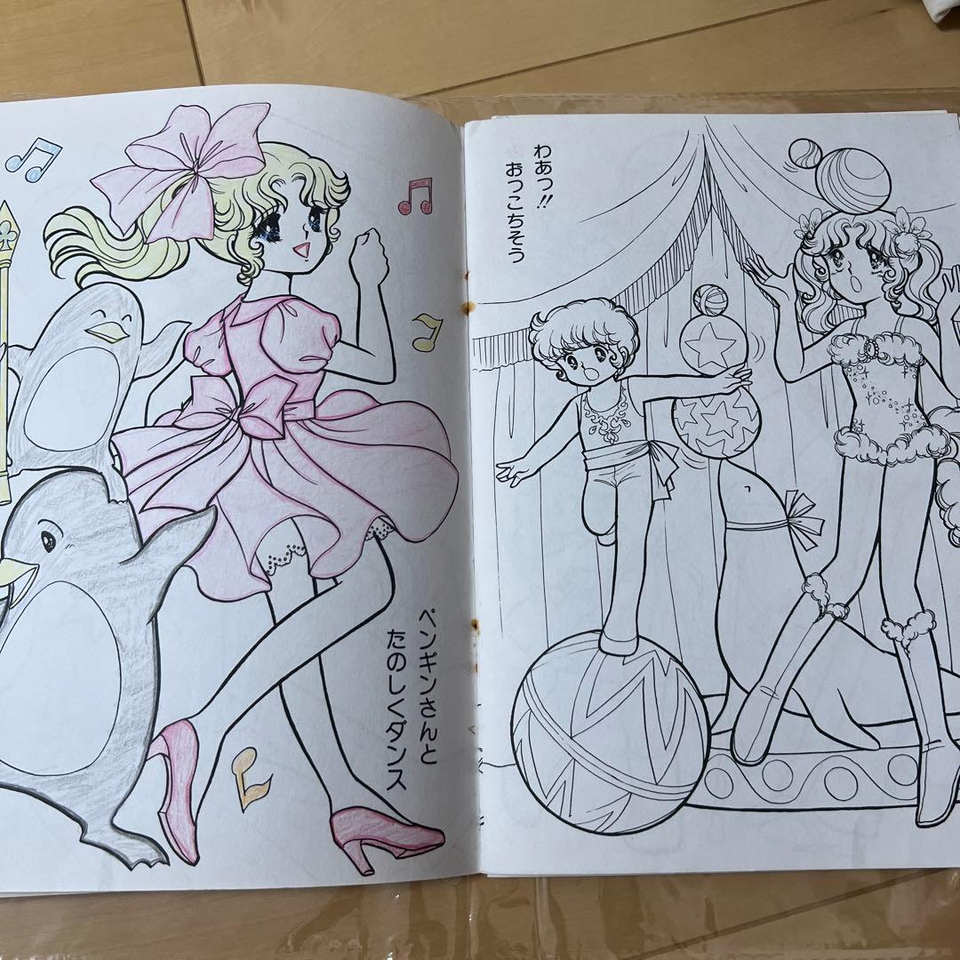 セイカノート レトロ レア 山田ジョン 入手困難 昭和ぬりえ 希少