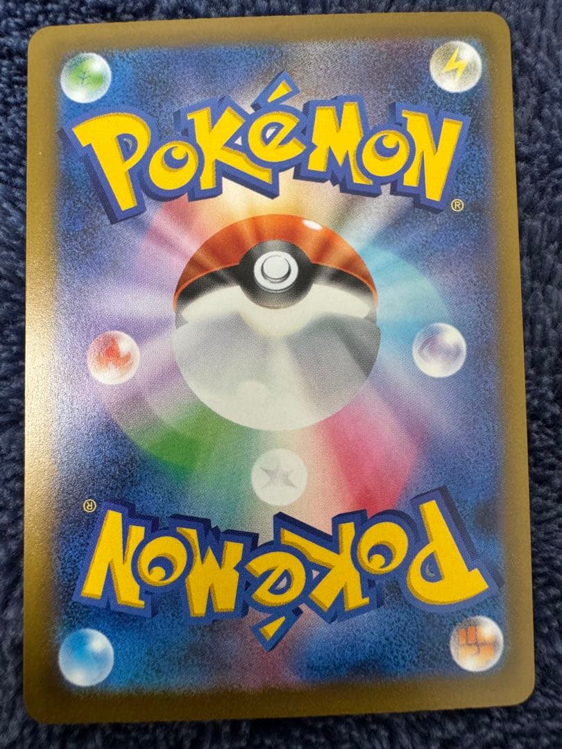 希少・全体一方向ズレ】メガリザードンX ex 223/193 MA - メルカリ