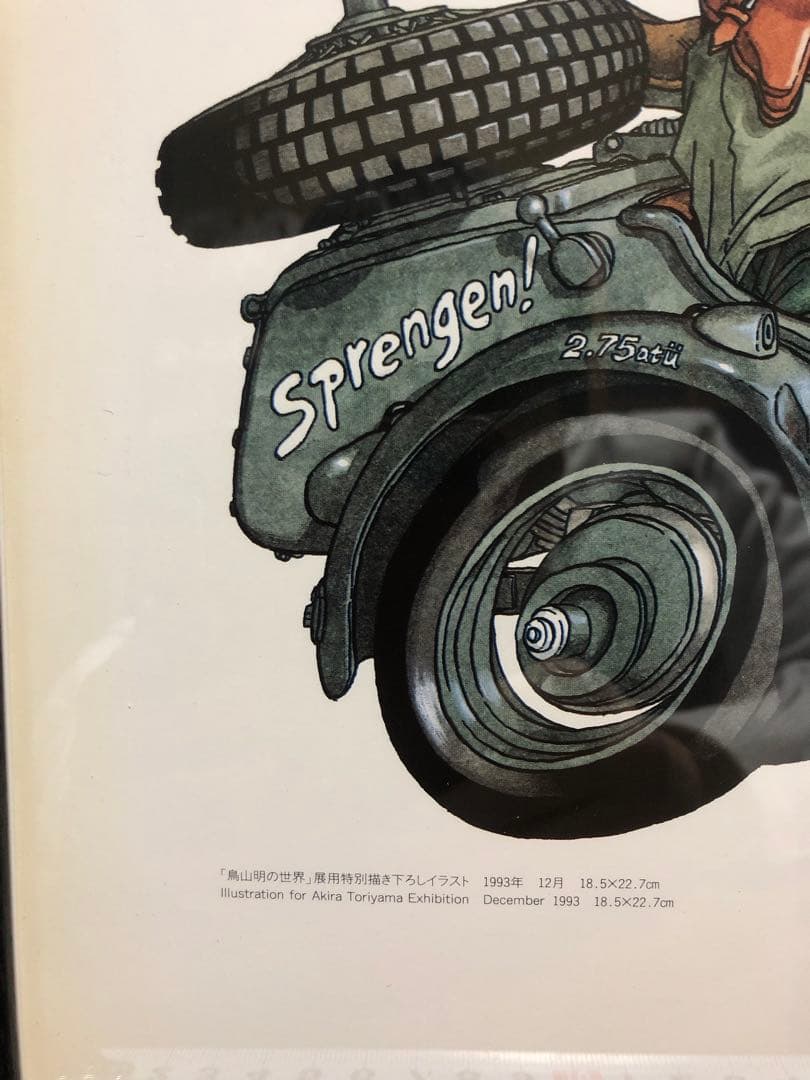 鳥山明 ドクタースランプ アラレ 1993年 特別描き下ろし イラスト 30cm