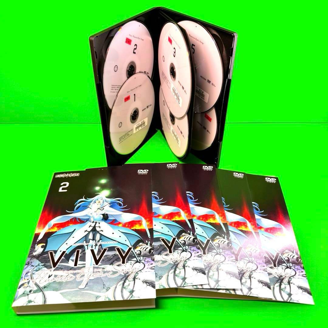 ケース付 Vivy -Fluorite Eye's Song- DVD 全巻