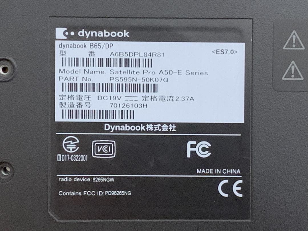 東芝dynabook B65/DP i5-7200U/8G/128G/500G