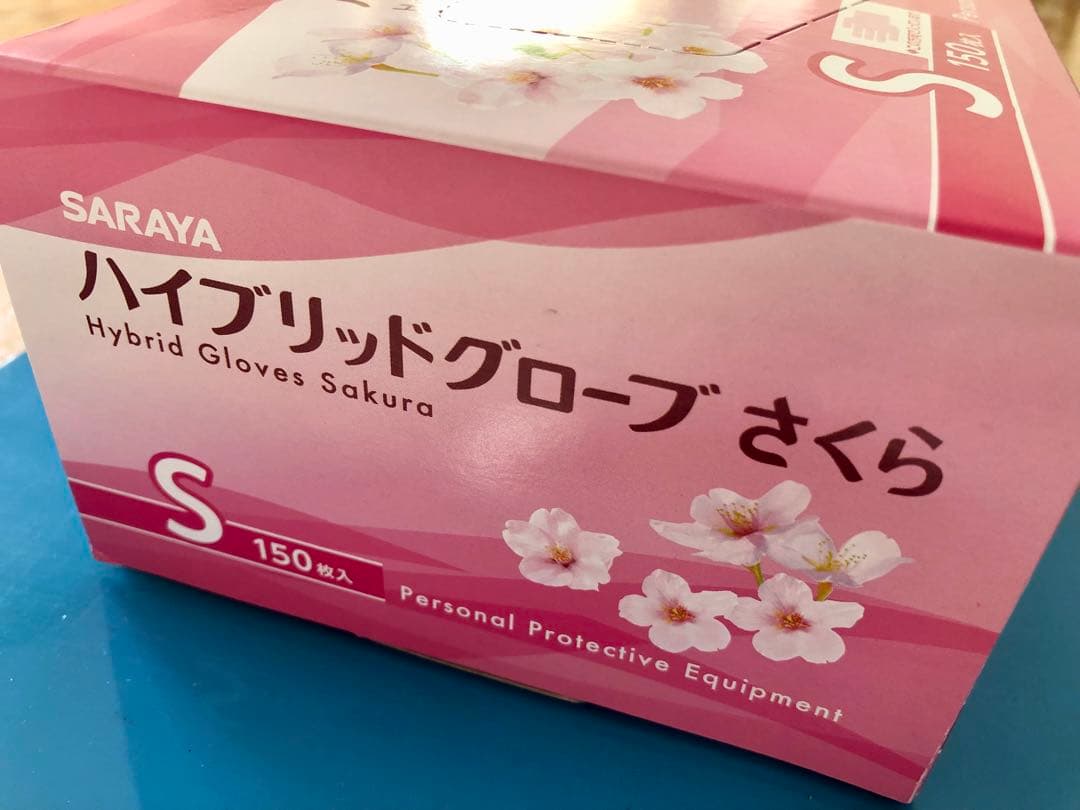ハイブリッドグローブさくら Sサイズ 146枚 ディスポーザブル使い捨て