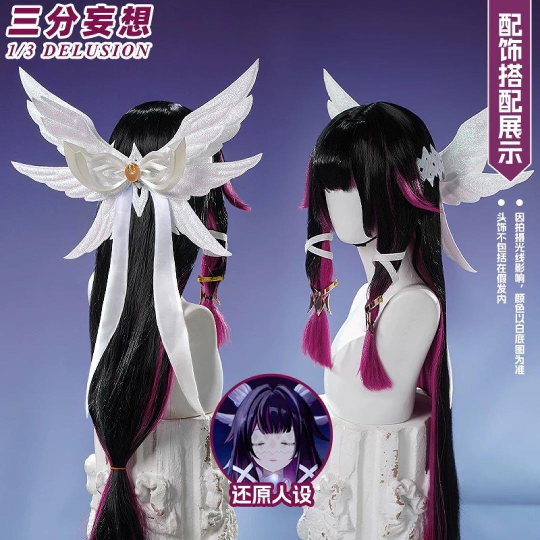 原神 少女 コロンビーナ コスプレ ウィッグ 三分妄想 - メルカリ