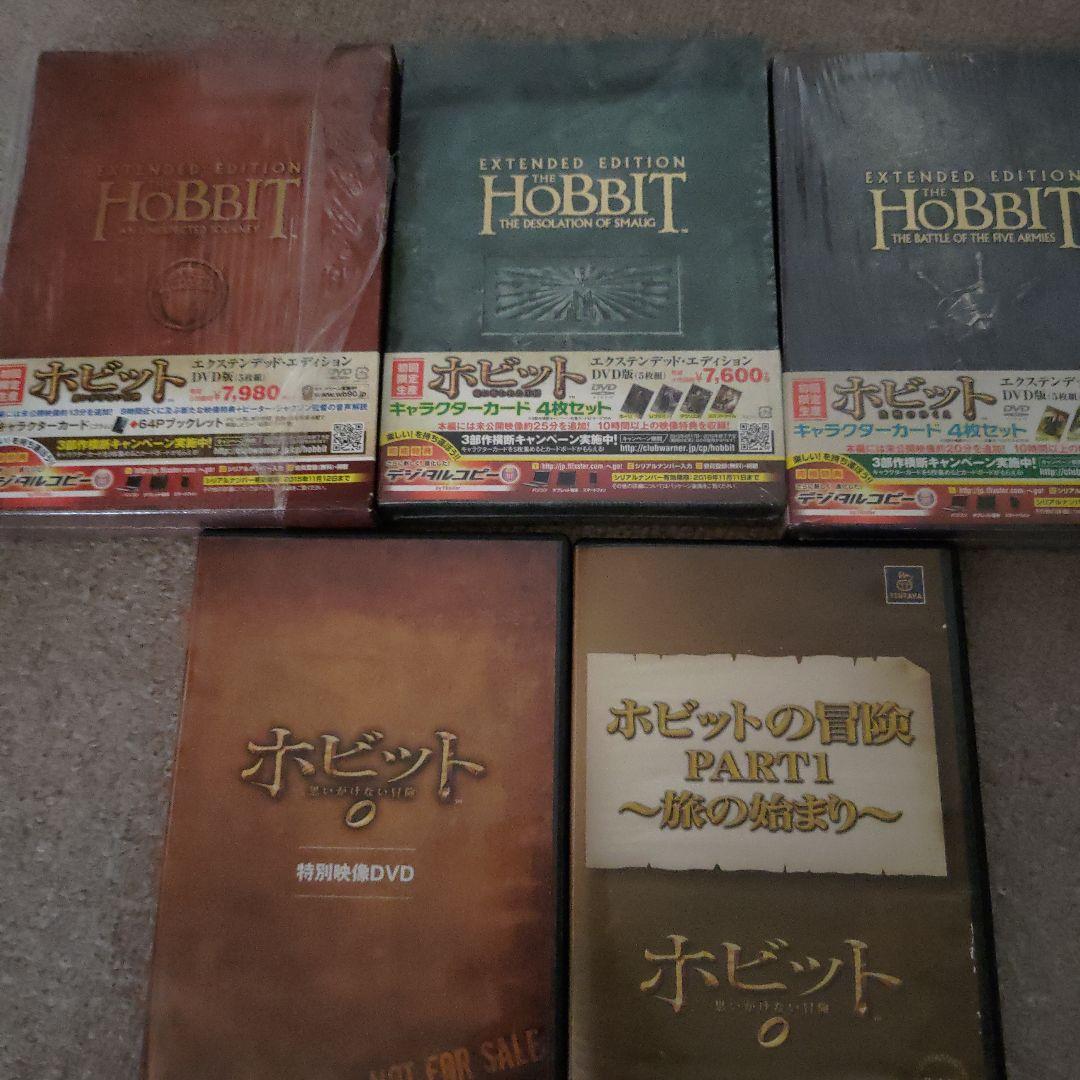 セット売切値引 ホビット エクステンデッドエディション DVD&ブルーレイセット ホビット」最終作Blu-rayに20分追加のエクステンデッド版。全作BOXも