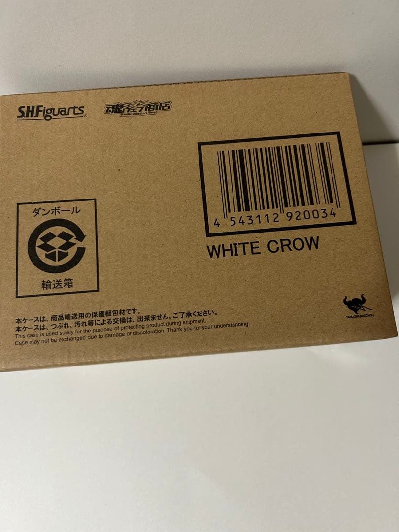 S.H.Figuarts キカイダー 8種セット