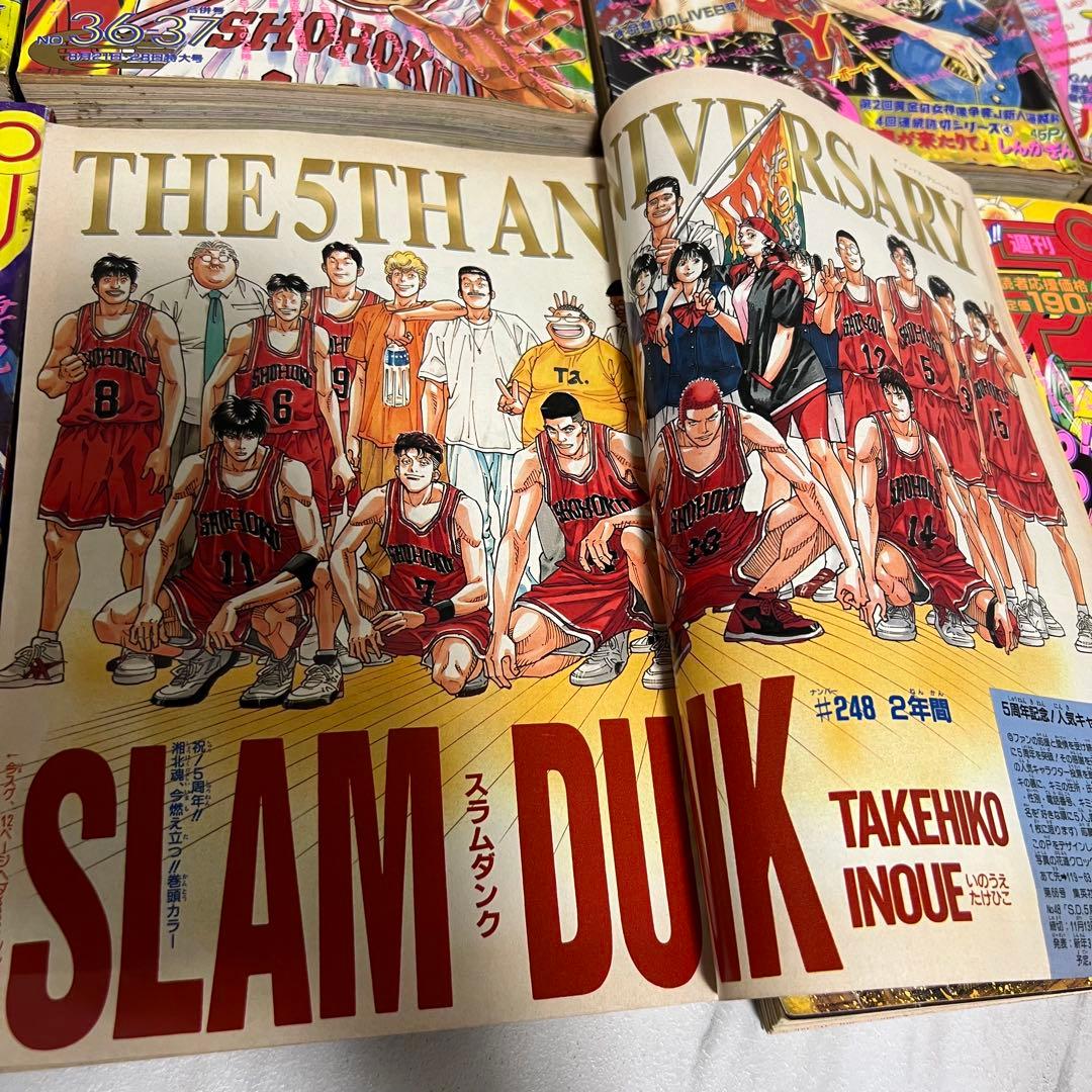 レア 当時品 週刊少年ジャンプ 1995年 昭和レトロ ジャンプ まとめ売り