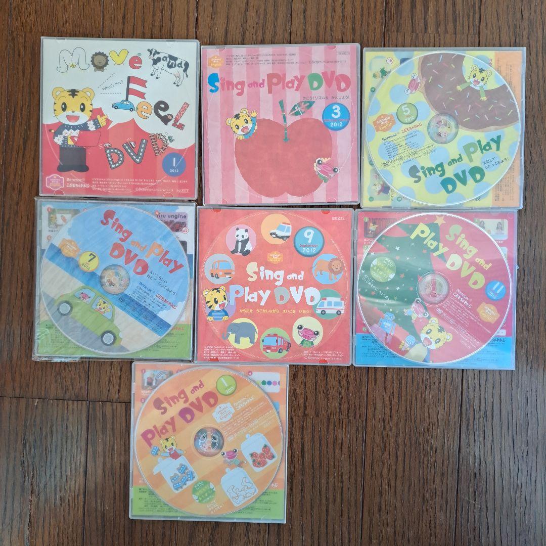 【最終お値下げ】ベネッセ　こどもちゃれんじ　English