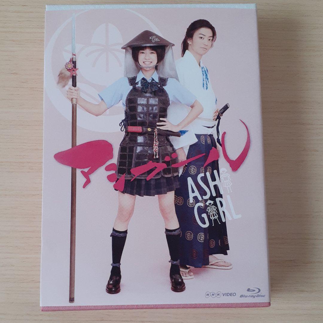 アシガール Blu-ray BOX〈3枚組〉 - メルカリ