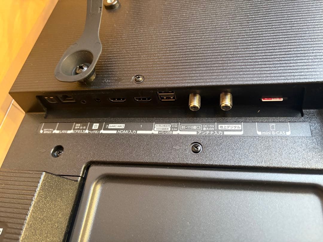 2025年製 REGZA 32V35N & 録画用HDD フルセット - メルカリ