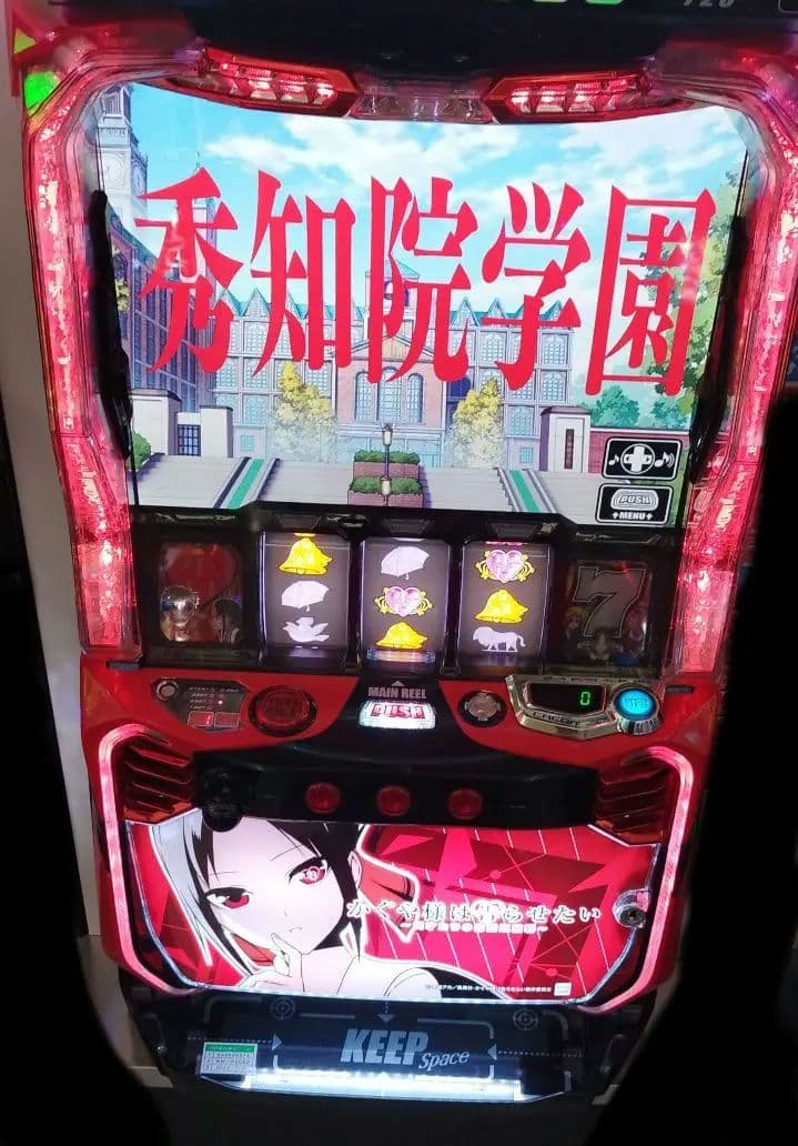 パチスロ実機 かぐや様は告らせたい オートプレイスマスロユニット付①