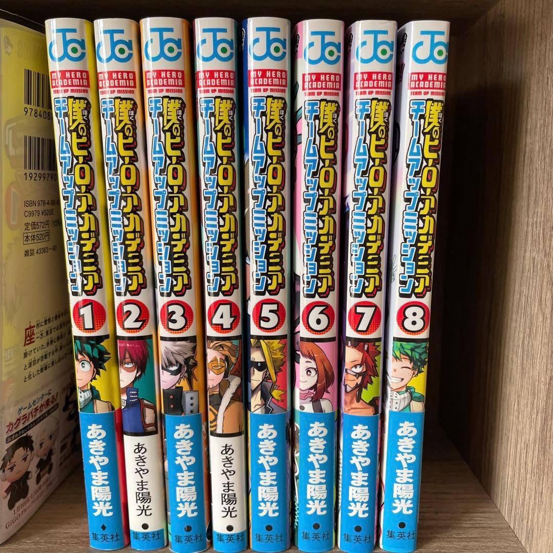 僕のヒーローアカデミア チームアップミッション全巻セット - メルカリ
