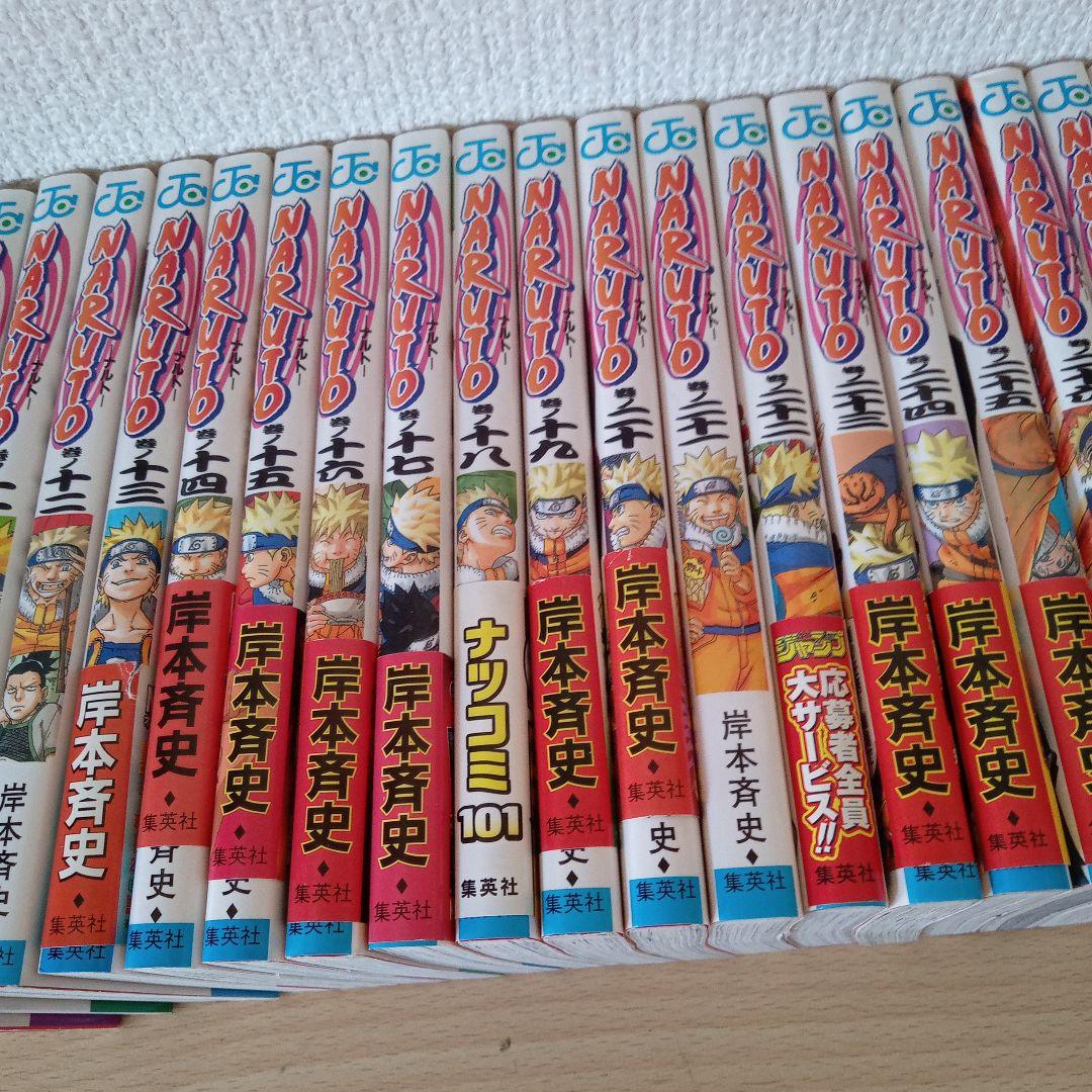 NARUTO 岸本斉史著 1~30;32~37巻 - メルカリ