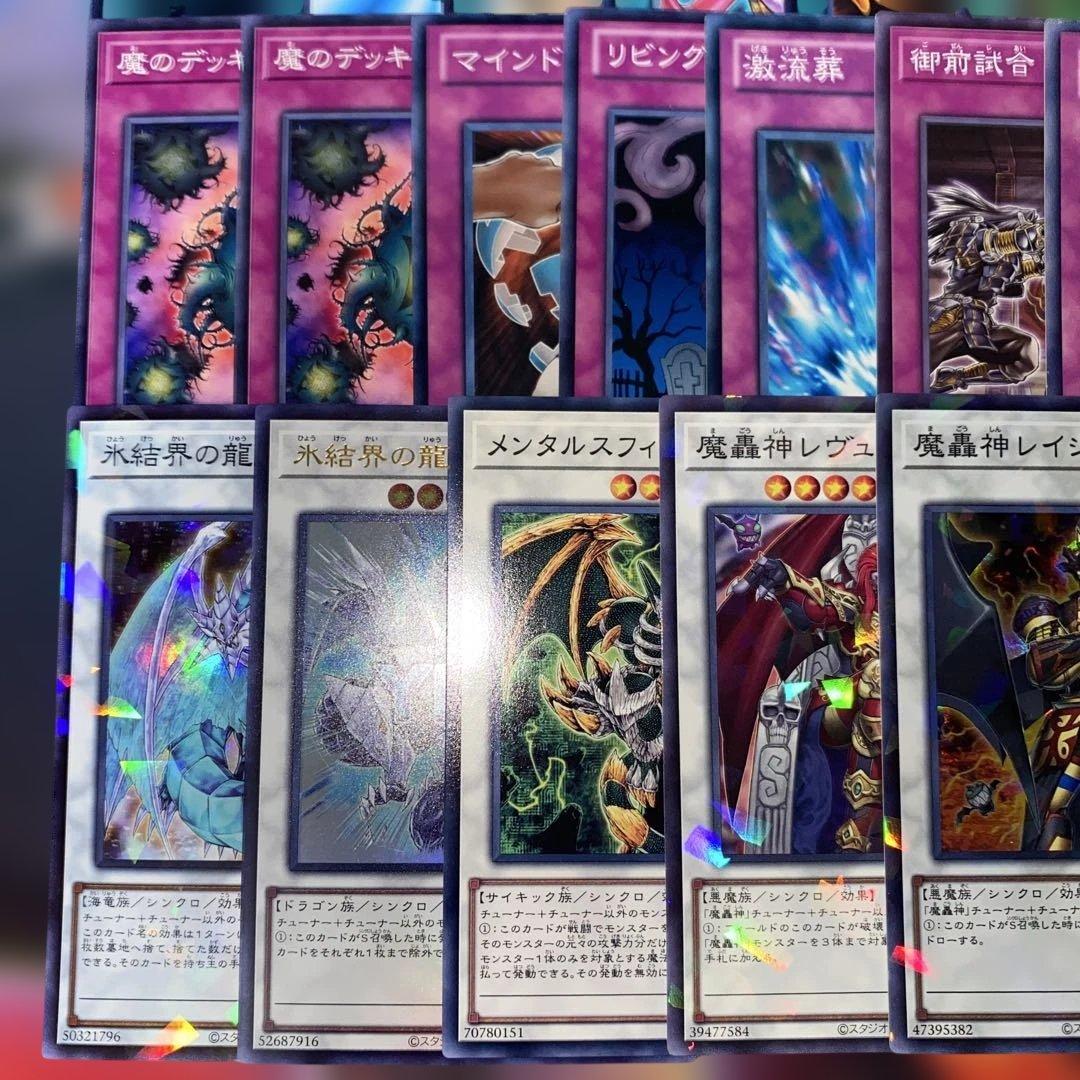 2085】1103環境 暗黒界 デッキ 遊戯王 構築済みデッキ ゲートボール