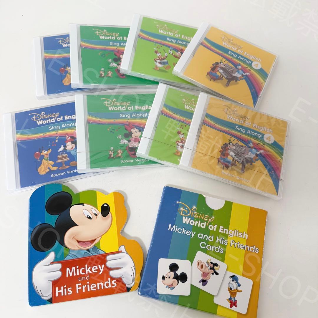 未開封多数】2023年最新版シングアロング DWE ディズニー英語 S56