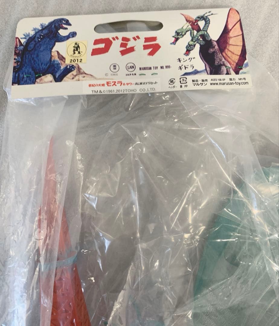 カ*オ様 世紀の大怪獣 モスラ&マルサンタワーALWAYSセット マルサン M1