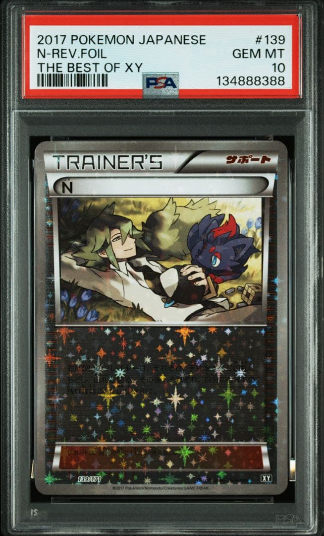PSA10 N 139/171 ミラー THE BEST OF XY ポケカ Pokemon Card Game/[HP] The Best of XY]N 139/171 Mirror card | Buy