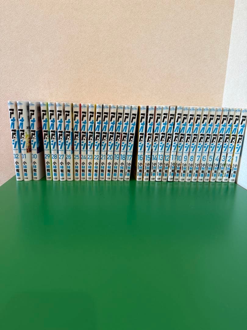 アオアシ 1-32巻セット ヨドバシ.com - アオアシ 1～32巻セット [コミック] 通販【全品無料配達】