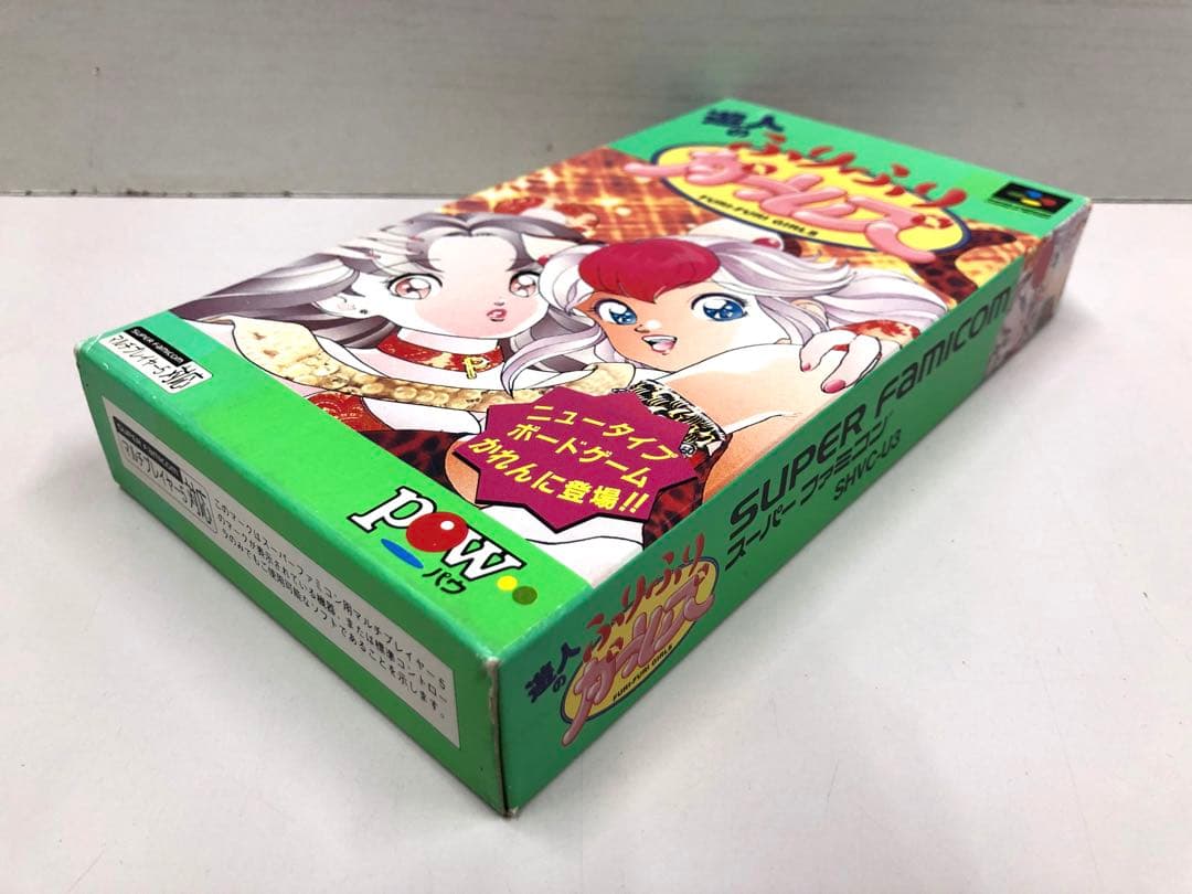 激レア】SFC 遊人のふりふりガールズ スーパーファミコン レア 新品未