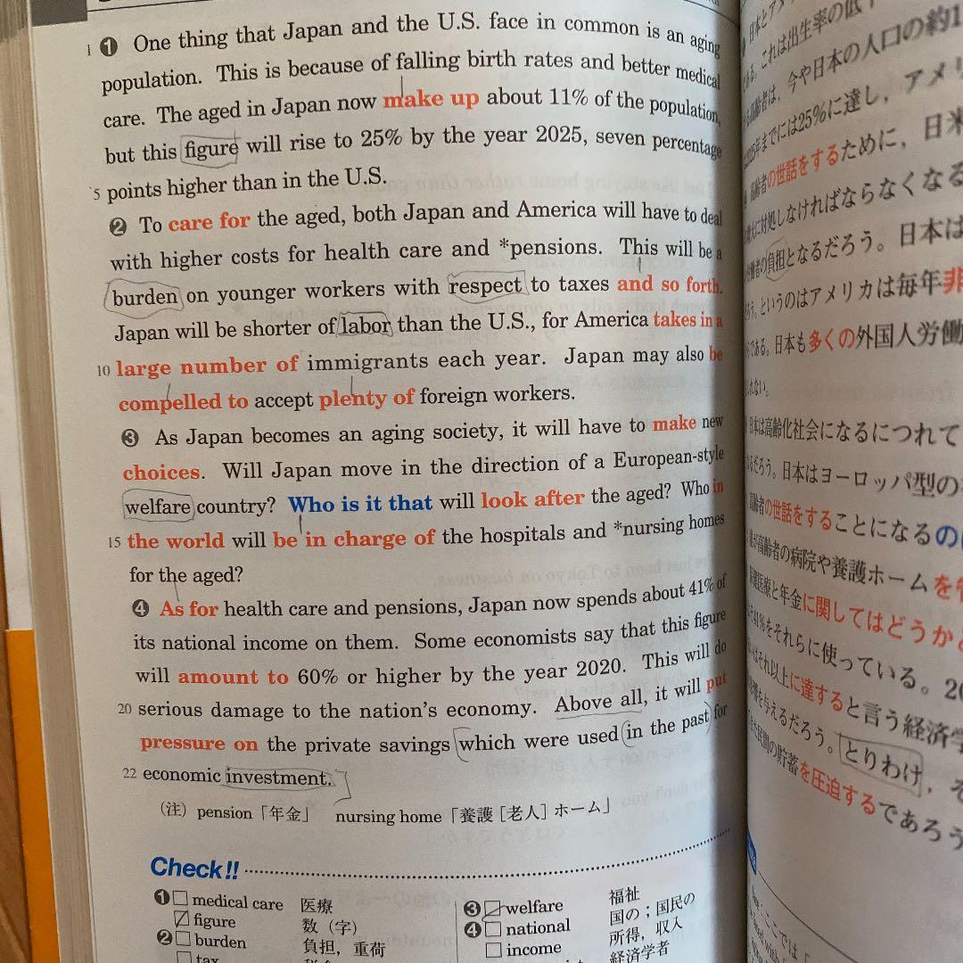 大学受験 参考書 世界史 英語 古文 現代文 日本史 - メルカリ