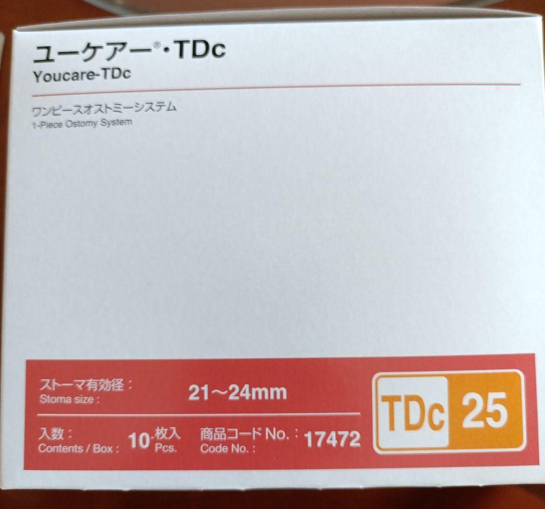 鈴木ALCARE Youcare-TDc -25　10枚8箱