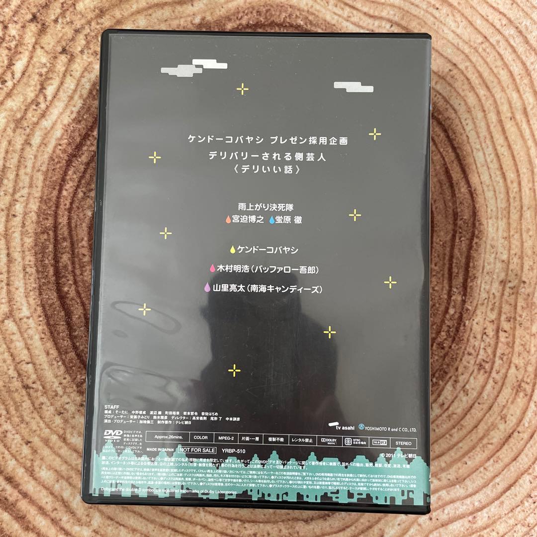 アメトーーク 特典DVD 7枚セット - メルカリ