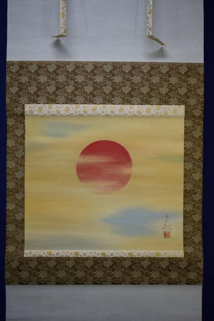 不詳/作者不詳/旭日/布袋屋掛軸HG-328 - メルカリ