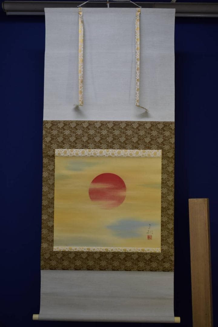 不詳/作者不詳/旭日/布袋屋掛軸HG-328 - メルカリ