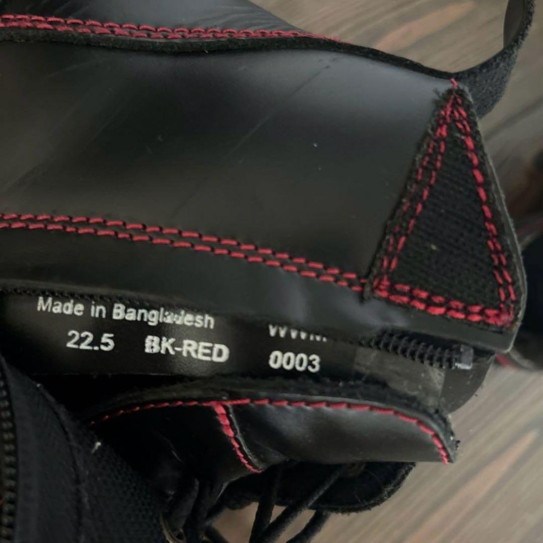 m WILDWING 厚底ブーツ WWM-0003ATU 22.5cm