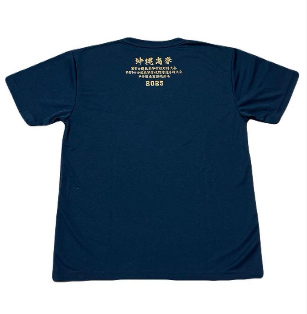 沖縄尚学 甲子園記念Tシャツ 2025年 - メルカリ