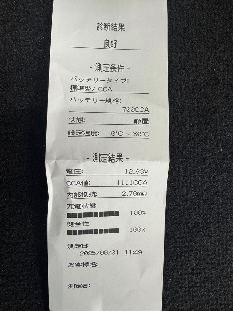 純正品 メインバッテリー ジープ ラングラー グランドチェロキー WL JL