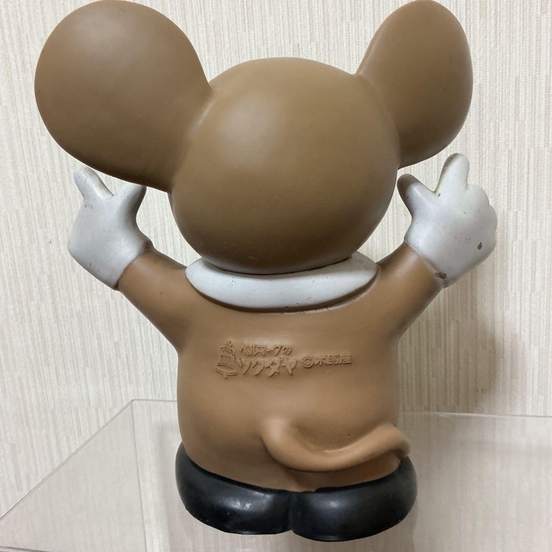 ツクダヤ 木馬座 手踊り人形 ケロヨン ネズミくん - メルカリ