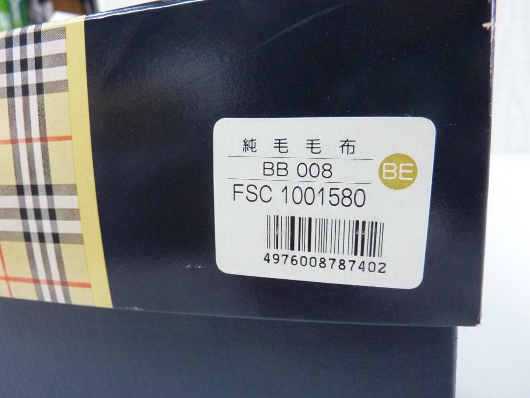 バーバリー 純毛毛布 Burberrys ウールブランケット 140×200cm - メルカリ