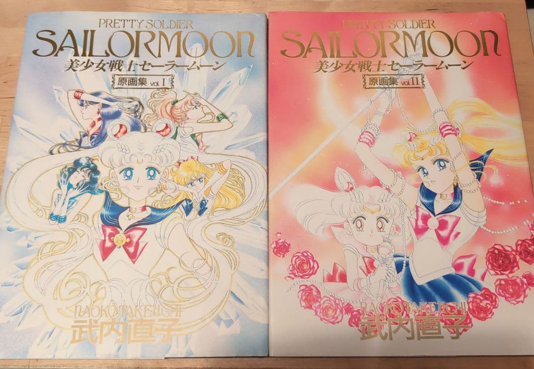 美少女戦士セーラームーン　原画集　2冊セット 2冊セット☆美少女戦士セーラームーン原画集 vol.1&2 - メルカリ