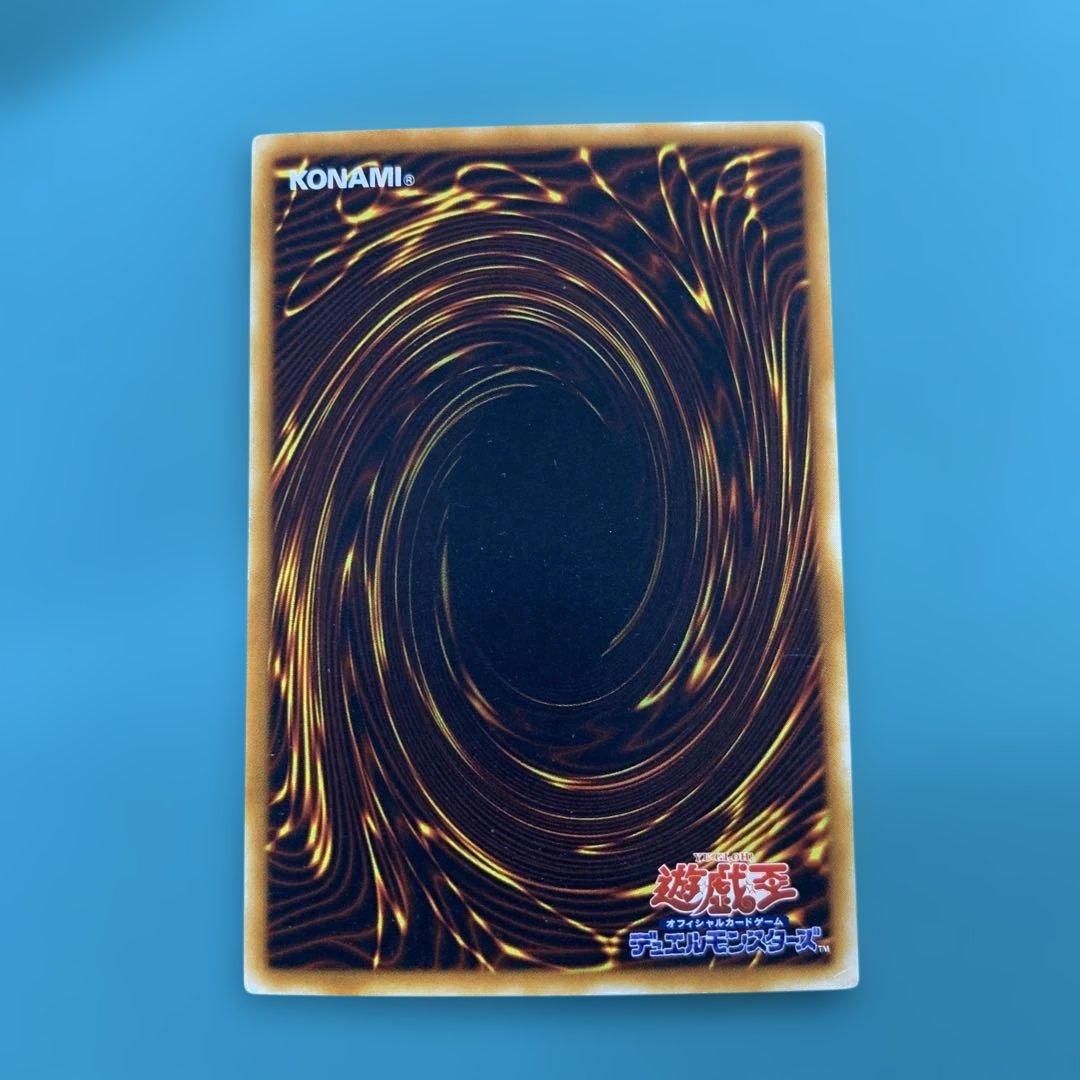 遊戯王 強制脱出装置 ノーマルパラレル PC09-JP003 ② - メルカリ