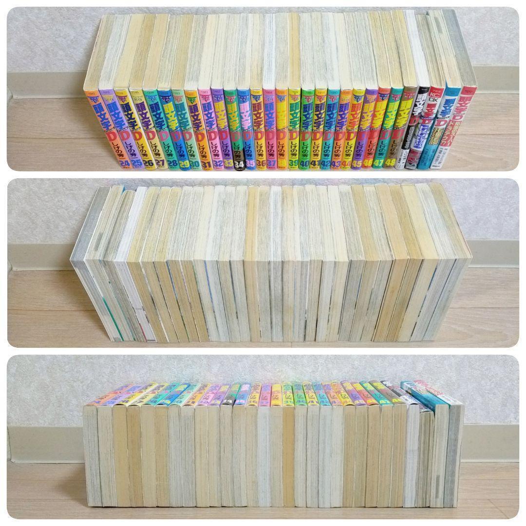 最新キャラクターブック＆ポストカード付】頭文字D 1~48全巻セット