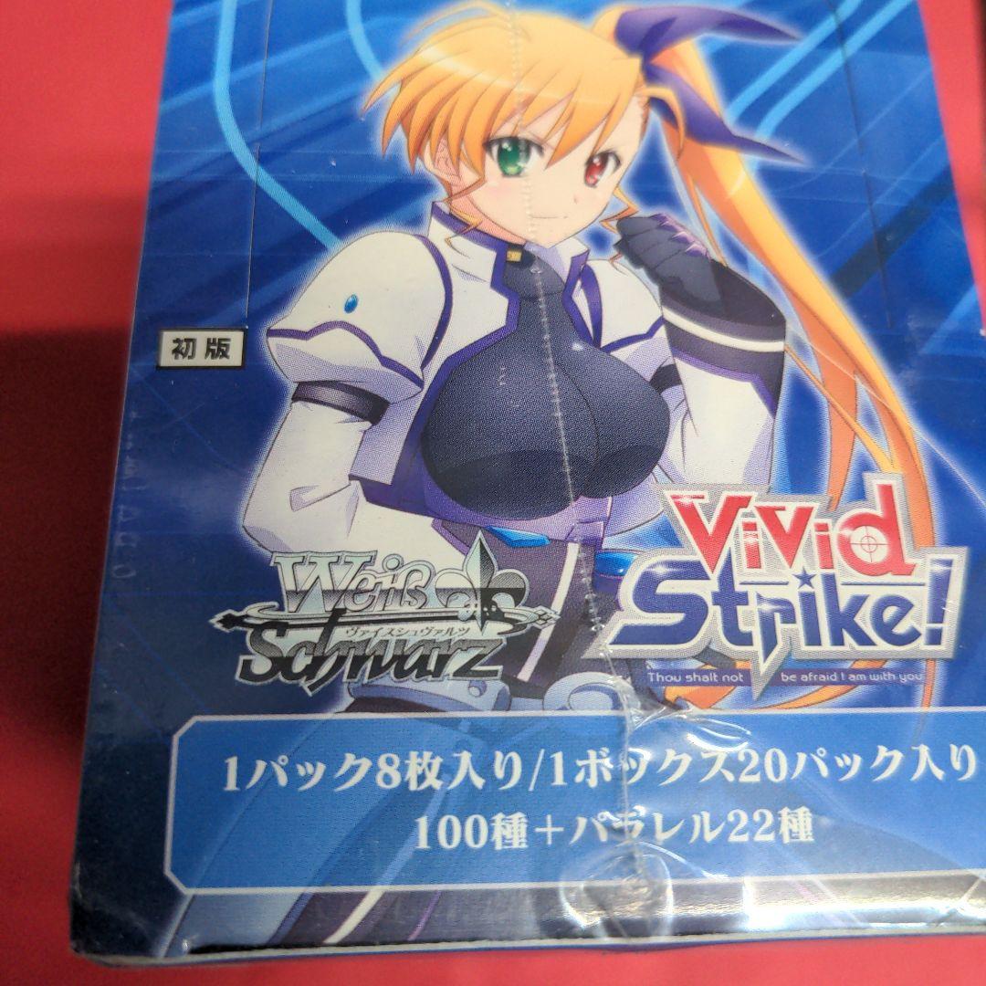 シュリンク有 未開封】初版 ViVid Strike! ブースター WS 貴重 - メルカリ