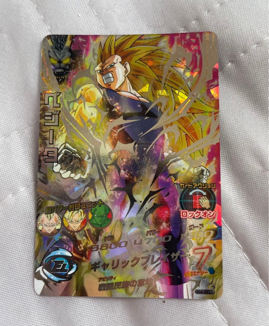 h4 secベジータ ドラゴンボールヒーローズ 旧4弾 超サイヤ人3 - メルカリ