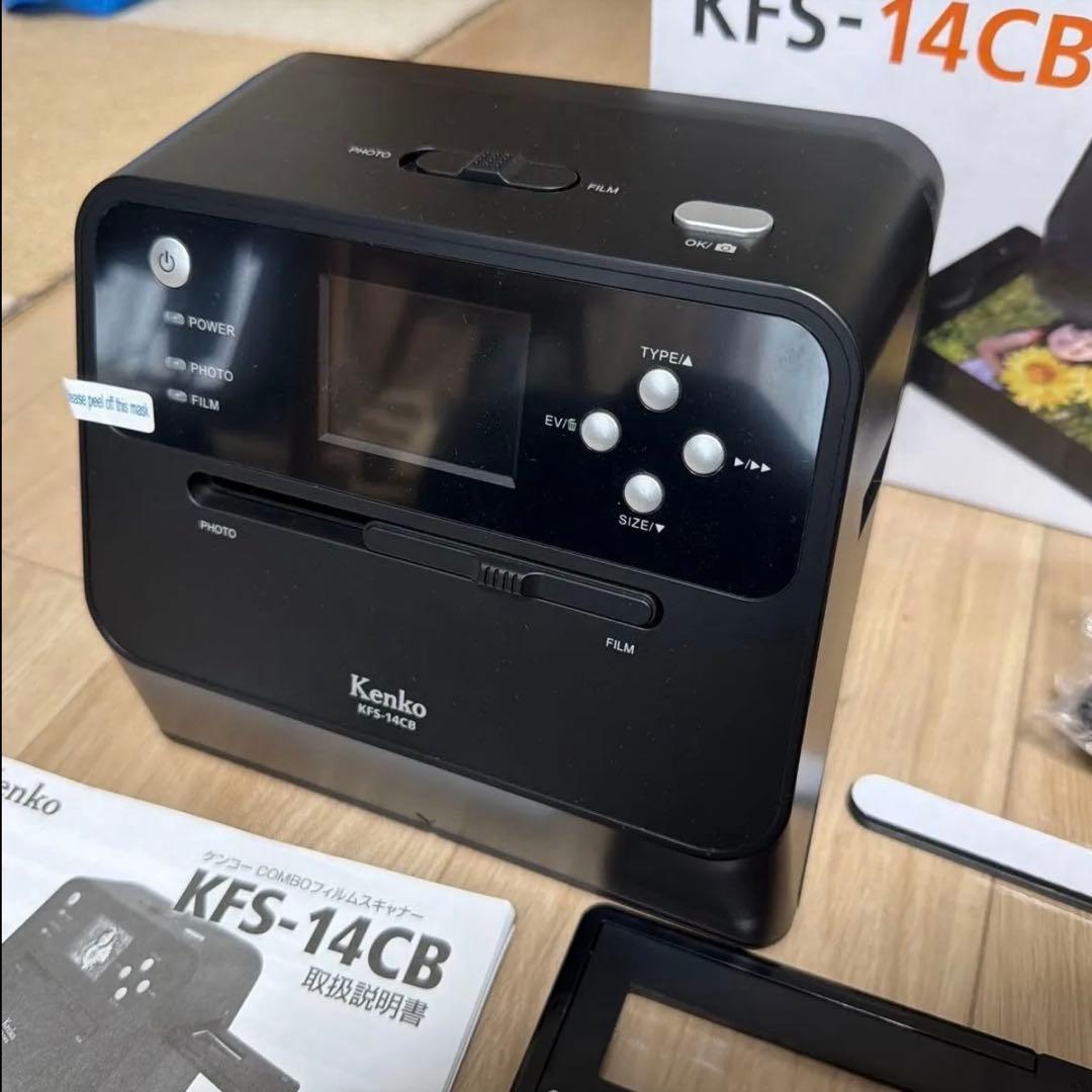 COMBOフィルムスキャナー KFS-14CB Kenko - メルカリ