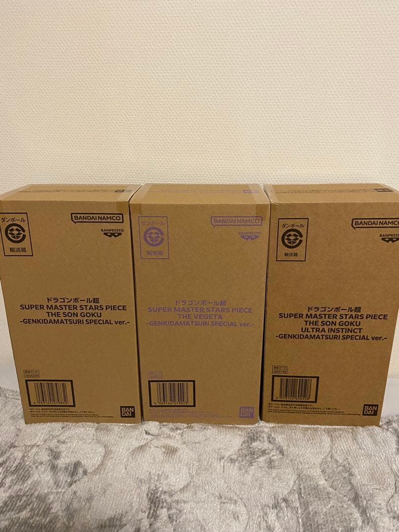 ゲンキダマツリ ドラゴンボール SMSP 3体セット - メルカリ