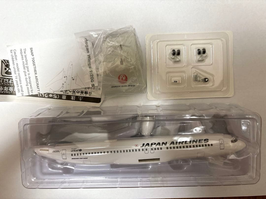 JALモデルプレーン Hogan B737-800 1:200 JA308J - メルカリ