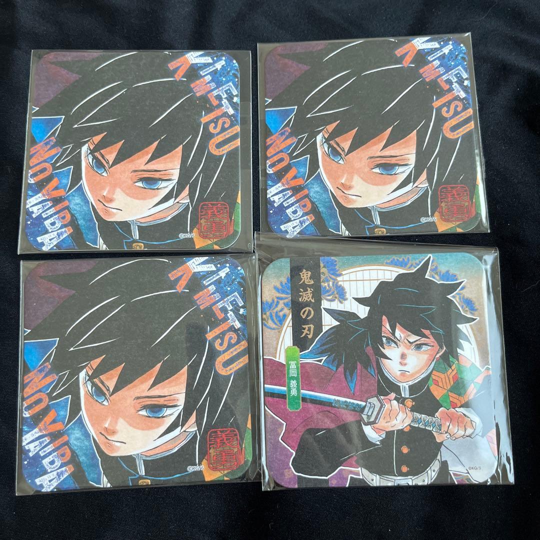 鬼滅の刃 冨岡義勇 アートコースター 4枚 ジャンプ 原作 - メルカリ