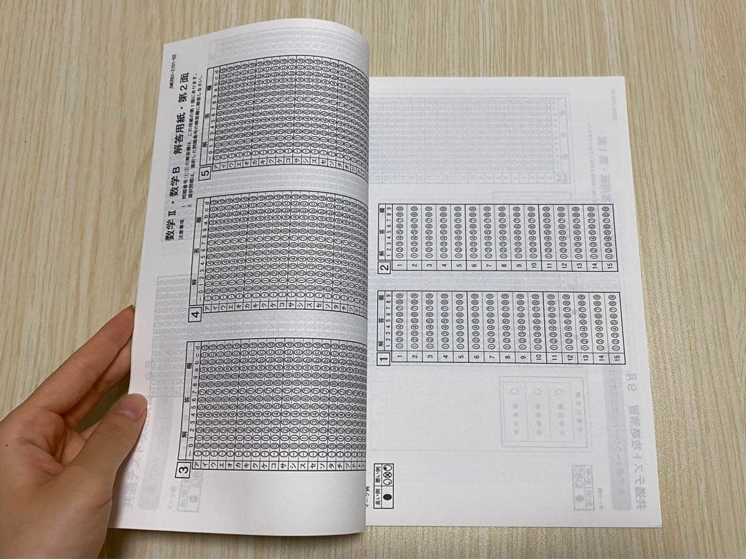 バラ売り可】Z会 大学受験 共通テスト攻略演習 9・10・11・12・1月